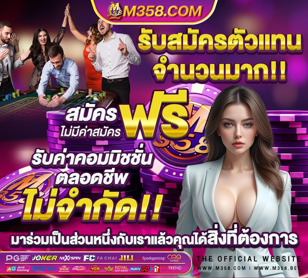 เว็บสล็อต 988